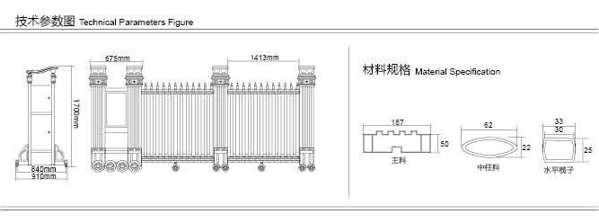 瀘州電動(dòng)伸縮門(mén)廠家